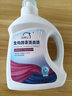 洗得寶生物酵素洗衣液 2kg 固色護色留香洗衣液 瓦解頑固污漬 (白) 白色 曬單實(shí)拍圖