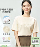 尚都比拉純棉T恤女夏季圓領(lǐng)字母繡花圖案簡(jiǎn)約時(shí)尚寬松短袖上衣 云白 XL 曬單實(shí)拍圖