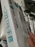 JCZS德國品牌食品級一次性手套L碼TPE盒裝防水耐磨小龍蝦餐飲家用防水 TPE一次性手套【100只】1盒裝 L 曬單實(shí)拍圖