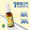 lorde里兜寵物貓犬護齒噴霧除口臭1噴3秒口氣清新防牙結石護牙齦可食用 【約可用半年】3瓶 曬單實(shí)拍圖