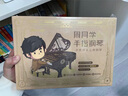 GUDI快閃店同款古迪積木周同學(xué)周杰倫形象二次元玩具積木模型 浪漫告白 曬單實拍圖