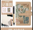 CAGIEA6刺繡復古筆記本辦公工作會(huì )議記錄本高顏值成人手賬日記本高檔記事本手帳禮盒套裝送禮本子可定制 A6墨藍染色套裝 曬單實(shí)拍圖