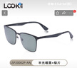 LOOK眼鏡防曬偏光太陽(yáng)鏡 經(jīng)典復古金屬墨鏡 戶(hù)外釣魚(yú)開(kāi)車(chē)騎行 男士女士 AEE啞黑 LSP25020 曬單實(shí)拍圖