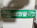 云漢（YUNHAN） 云漢精制西瓜霜牙膏薄荷香型清新口氣減輕牙漬潔白牙齒 精制（冰爽薄荷） 220g 1支 曬單實(shí)拍圖