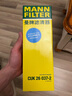 曼牌（MANNFILTER）帶炭空調濾清器空調濾芯格CUK26037-2標致2008風神奕炫電動新能源 曬單實拍圖