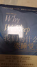 股市長線法寶第6版 杰里米·西格爾修訂版 新增全新6章 數(shù)據(jù)擴(kuò)至220年 涉及全球21個(gè)市場 投資理財(cái)股票證券 曬單實(shí)拍圖