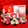 鮮饗內蒙生鮮羊肉食材11斤中秋節日禮盒 源頭直發(fā) 曬單實(shí)拍圖