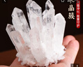 慈靈閣白水晶擺件 白水晶簇 白水晶簇?cái)[件原石原礦能量消磁石凈化 水晶簇加底座 曬單實(shí)拍圖