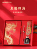 英雄鋼筆筆記本本子可定制logo古風(fēng)龍騰四海禮盒套裝國潮中國風(fēng)復古簡(jiǎn)約會(huì )議商務(wù)辦公厚記事本高顏值 英雄龍騰四海筆記本套裝-紅色鋼筆 官方標尖 曬單實(shí)拍圖