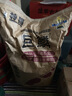 神陽(yáng)錦鯉飼料巨鱗增色增體育成錦鯉魚(yú)食觀(guān)賞魚(yú)顆粒魚(yú)糧賽級專(zhuān)業(yè) 巨鱗育成 15kg M粒 曬單實(shí)拍圖