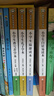 學(xué)生名家文學(xué)讀本系列全10冊 升級版禮盒 小學(xué)生魯迅老舍 豐子愷 阿葉圣陶 巴金 蕭紅 朱自清 沈從文 汪曾祺 蘇軾讀本 名家文學(xué)讀本（古代卷 共5冊 ） 曬單實拍圖