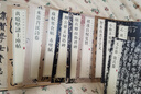 中華經(jīng)典碑帖彩色放大本第二輯（布面精裝全20冊） 中華書局書法碑帖合集 中華書局自營正版 曬單實拍圖