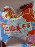 鶴來(lái)香 花草茶 蜜桃烏龍茶 烏梅湯 酸梅湯  紅糖姜棗茶 花茶水果茶 紅糖姜棗茶10克*10袋 曬單實(shí)拍圖