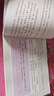 逆向思維 小學(xué)初中生課外閱讀物漫畫頂尖思維力導(dǎo)圖訓(xùn)練社交情商逆商博弈論情緒管理狼道鬼谷子兒童心理學(xué)漫畫書寓言故事閱讀狂歡節(jié) 曬單實拍圖