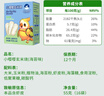 呆萌嚶嚶寶寶零食 小嚶嚶玄米燒 米餅磨牙棒餅干 6個(gè)月以上寶寶零食 海苔味55g（16袋） 1盒（55克） 曬單實(shí)拍圖