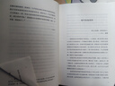 愛倫 坡短篇小說全集 全2冊(cè) 曬單實(shí)拍圖