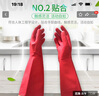 3M思高洗碗手套家務(wù)清潔橡膠手套男女洗衣服乳膠防水防滑膠皮手套 耐用型手套*2雙 大號 曬單實拍圖