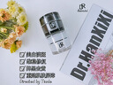 DRH植物早晚霜精華美顏霜日霜晚霜第三代升級(jí)版微商同款淡 植物早晚霜第三代+補(bǔ)水面膜 曬單實(shí)拍圖
