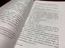 【新華書(shū)店正版】適用2025人教版高中語(yǔ)文選擇性必修中冊高中語(yǔ)文選修二教材課本高中語(yǔ)文選修2高中教科書(shū)高二高三上下冊語(yǔ)文書(shū)部編版 高中語(yǔ)文選修中冊課本 曬單實(shí)拍圖