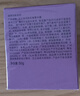 玉蘭油（OLAY）面霜男女通用補(bǔ)水保濕潤(rùn)膚霜秋冬干燥護(hù)膚滋潤(rùn)素顏霜擦臉油 活膚菁華霜50g 曬單實(shí)拍圖