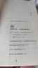 行動學(xué)習(xí)使用手冊：一本書講透行動學(xué)習(xí)如何落地 曬單實(shí)拍圖