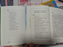 李商隱詩今譯/中華聚珍文學叢書 曬單實拍圖