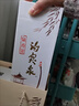 趵突泉白酒泉香358泉香518泉香398酒莊山東名酒濟南特產(chǎn)趵突泉白酒 39.8度 490mL 1瓶 398黃瓶 1瓶 曬單實(shí)拍圖