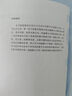 【101計(jì)劃核心教材 數(shù)學(xué)領(lǐng)域】 泛函分析王凱最優(yōu)化方法與理論文再文基礎(chǔ)復(fù)分析崔貴珍微分幾何黎俊彬代數(shù)學(xué)鄧少強(qiáng)李方 高等教育出版社 數(shù)學(xué)物理方程 雷震 王志強(qiáng) 華波波 曲鵬 黃耿耿 曬單實(shí)拍圖