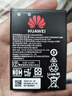 X適用華為隨身wifi3pro電池HB434666RBC 移動無線路由器鋰電池 華為wifi3pro電池1塊3000毫 曬單實拍圖