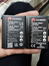 X適用華為隨身wifi3pro電池HB434666RBC 移動無線路由器鋰電池 華為wifi3pro電池1塊3000毫 曬單實拍圖