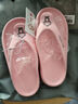 BAIHOU白猴夏季男女學(xué)生夾腳人字拖軟底加厚室內涼拖鞋 R-18粉40-41 曬單實(shí)拍圖