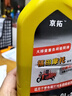 工馬摩托車齒輪油三輪車牙包箱倒擋器電動三輪后牙冬季齒輪油防凍 重負荷齒輪油1瓶送加油管 曬單實拍圖