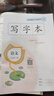 2025春小學教材解讀二年級語文下冊人教版 小學課本教材同步講解教材全解教材完全解讀課堂筆記教材筆記隨堂筆記實驗班提優(yōu)訓練必刷題 曬單實拍圖