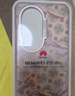 華為（HUAWEI）原裝P50 Pro藝術(shù)主題手機殼保護殼智能全包高檔材質(zhì)手感舒適防摔皮套環(huán)閃防偽 曬單實(shí)拍圖
