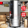德瑪仕（DEMASHI） 豆?jié){機(jī)商用 全自動(dòng)預(yù)約定時(shí)漿渣分離免過濾磨漿機(jī)米漿現(xiàn)磨豆?jié){機(jī)自帶保溫DMS-15HE（220V） 曬單實(shí)拍圖