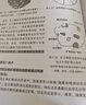 濕法冶金的原理與應(yīng)用 冶金工業(yè)出版社 巫光福 著 書籍 圖書 曬單實拍圖