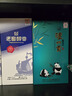 瀘州老窖醇香潮代【關(guān)注店鋪】濃香型白酒 新老包裝隨機發(fā)貨 52度 500mL 6瓶 曬單實(shí)拍圖