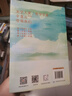 論語(yǔ)大義（套裝上下冊） 曬單實(shí)拍圖