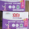 立白椰油精華洗衣皂 深層潔凈 【10件套】家用實惠裝 曬單實拍圖