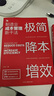 極簡降本增效:制造業(yè)成本管理新干法 曬單實拍圖