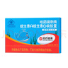 哈藥鈣鐵鋅口服液10ml*90支 寶寶兒童青少年成人孕婦補鈣鐵液體鈣藍瓶 【搭配套餐】哈藥鈣鐵鋅90支+維生素ad30粒 曬單實拍圖