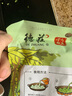 德莊青一色青椒火鍋底料清一色藤椒味青花椒烤魚(yú)水煮魚(yú)清油缽缽雞涼拌 3包】特色青一色火鍋底料300g 曬單實(shí)拍圖