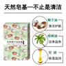 睫蓓DIY皂天然椰子油皂基 制作材料包手工定制做肥皂工具香肥可加母乳 1200g 曬單實拍圖