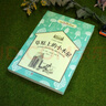 草原上的小木屋（小木屋系列：經(jīng)典插圖版）紐伯瑞獎獲獎作品，世界兒童文學(xué)的經(jīng)典作品，暢銷(xiāo)全球八十余年。人民文學(xué)出版社正版 曬單實(shí)拍圖