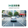 盯盯拍行車(chē)記錄儀Z30 3K超清夜視 AOV縮時(shí)錄影 F1.55大光圈 3英寸全彩屏 標配（送64G卡） 曬單實(shí)拍圖