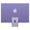 Apple/蘋果AI/iMac24英寸M4(10+10核)24G 1T紫色一體式電腦Z1K70002L 曬單實拍圖