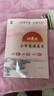 【品牌直發(fā)】2025適用337晨讀法語文一二三四五六年級小橙同學(xué)閱讀270篇經(jīng)典日積月累中國媽媽的337晨讀法美文 【英語美文】337晨讀法 曬單實拍圖