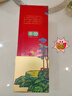 瀘州老窖國窖1573藝術(shù)新春酒 52度  松巒錦秀薛松聯(lián)名版 送禮自飲 52度 500mL 1瓶 曬單實(shí)拍圖
