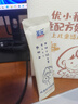 圣元優(yōu)小稚高鈣4段兒童配方奶粉400g盒裝（25g*16袋）兒童成長奶粉 3盒裝 曬單實拍圖
