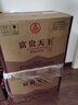 五糧液股份公司出品富貴天下 白酒濃香型 婚喜宴升學(xué)送禮物盒裝整箱裝 52度 500mL 6瓶 整箱裝 水晶裝 曬單實拍圖